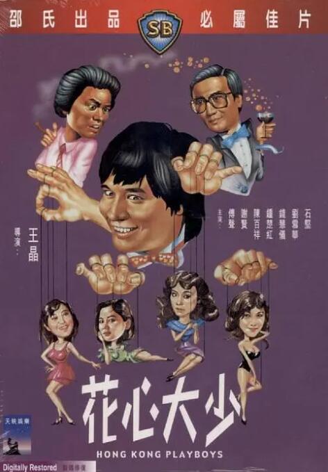 波多野吉衣